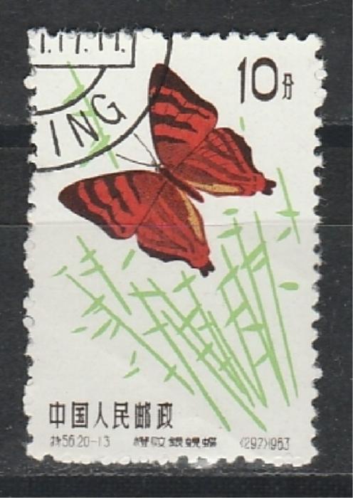 Бабочка, №733, Китай 1963, 1 гаш.марка